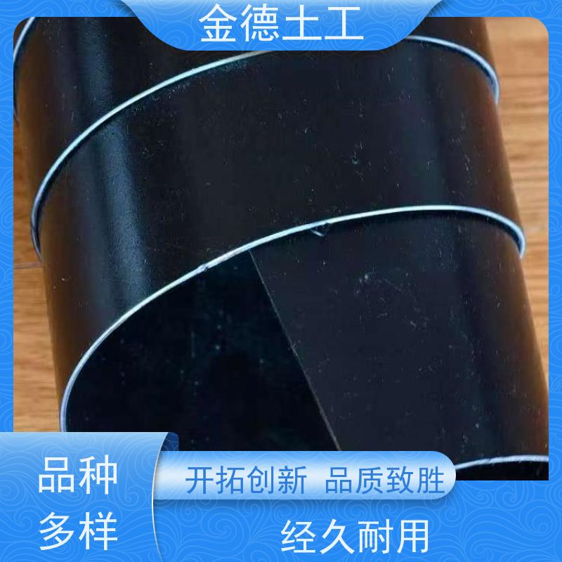金德 光面HDPE土工膜3.0厚 抗化耐腐性强 聚丙长丝土工布200g