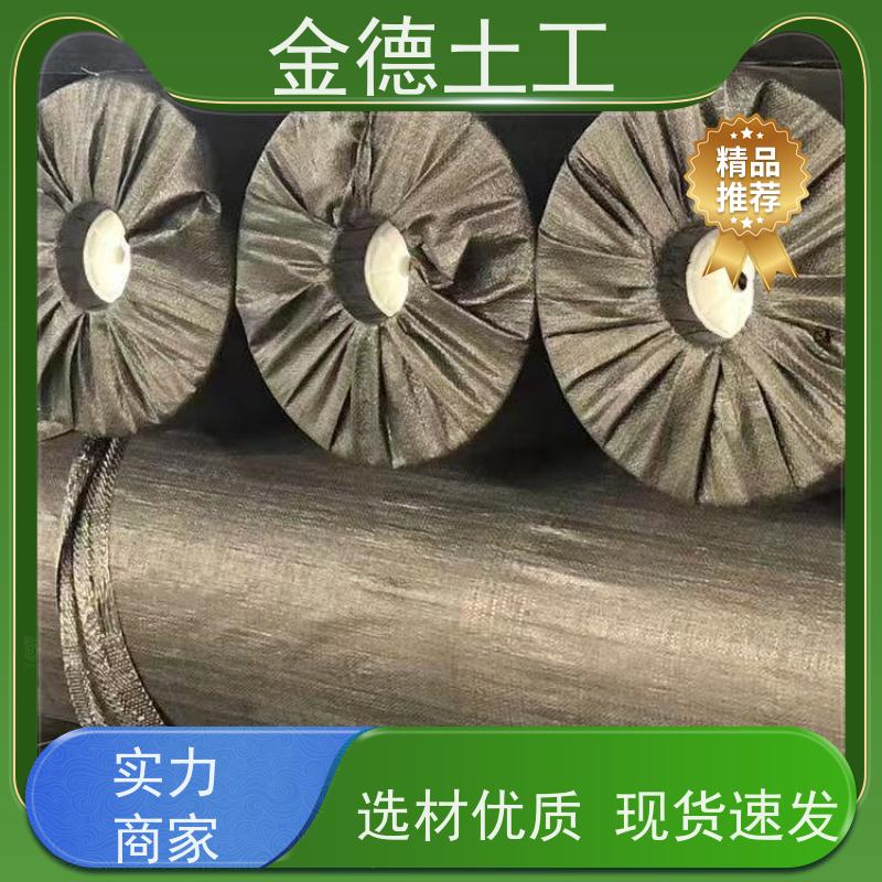 金德 双色光面HDPE土工膜 抗穿刺性能优 水产养殖防渗用