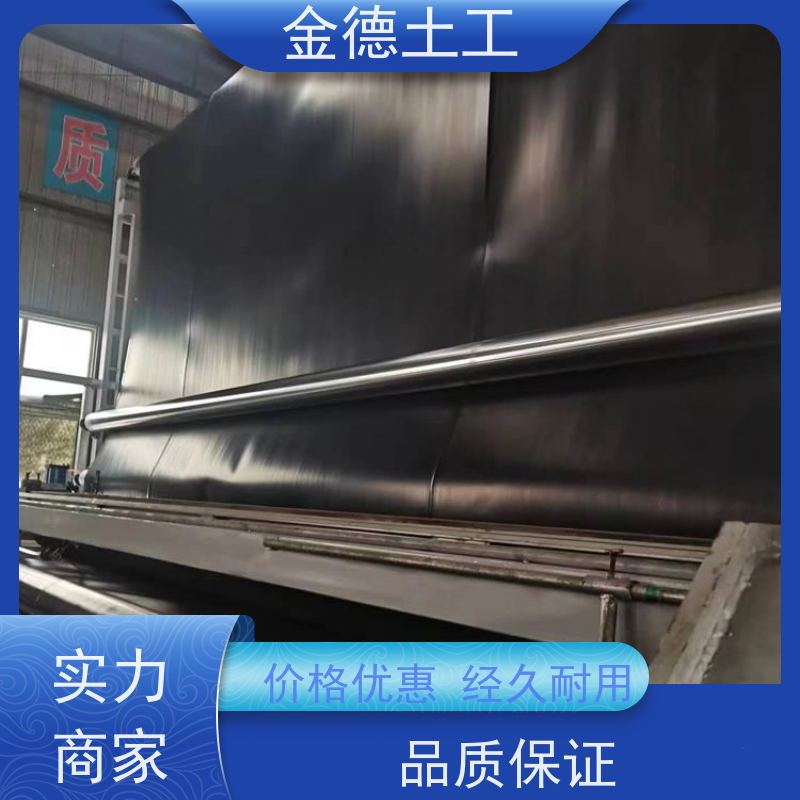 金德 光面HDPE土工膜1.2厚 原生纯净树脂 600g聚酯长丝土工布