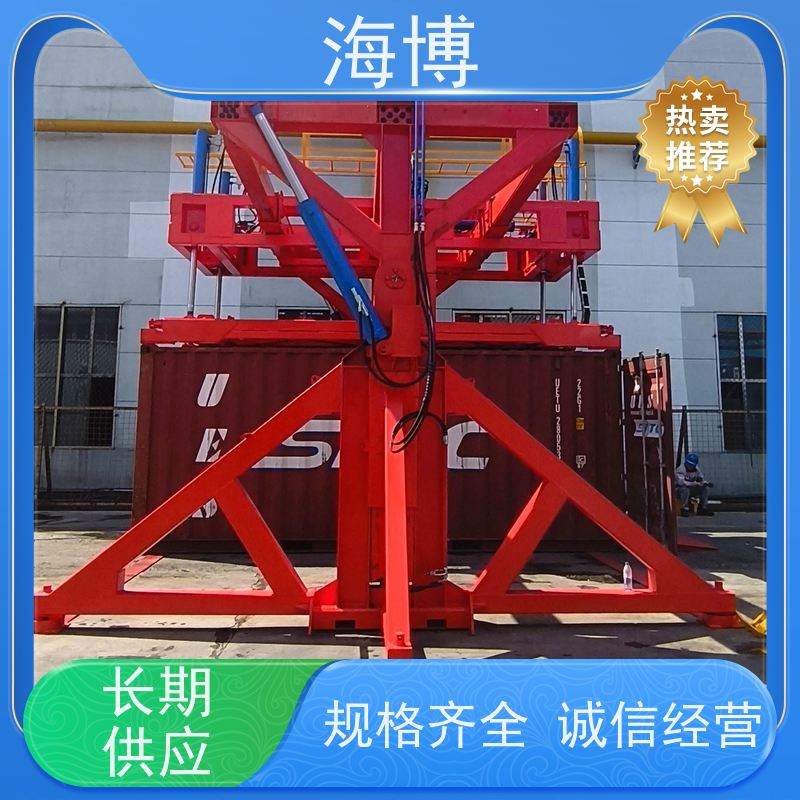 海博 水泥行业专用 智能称重 动力强劲 集装箱翻转设备