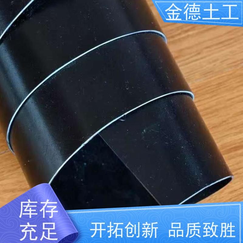 金德 光面HDPE土工膜3.0厚 抗应力开裂佳 氧化塘防渗加固