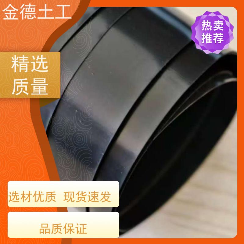 金德 光面HDPE土工膜0.75厚 抗穿刺性能优 蓄液池防渗漏使用