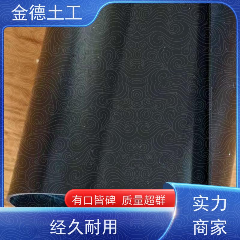 金德 1.0mm厚HDPE黑膜 低温抗冻性好 聚丙长丝土工布300g