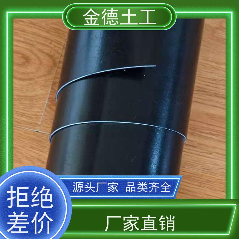 化学池防腐内衬 美标光面HDPE土工膜1.2厚 耐细菌微生物性 金德