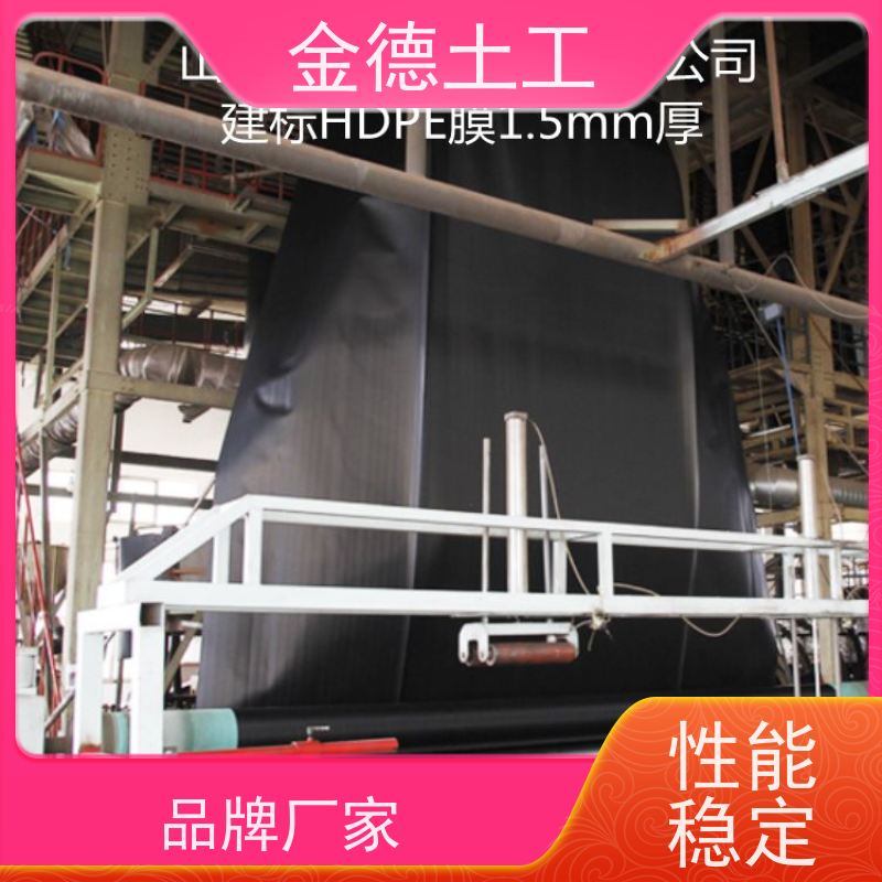 金德 光面HDPE土工膜1.2厚 尺寸稳定可靠 短纤针刺土工布400g