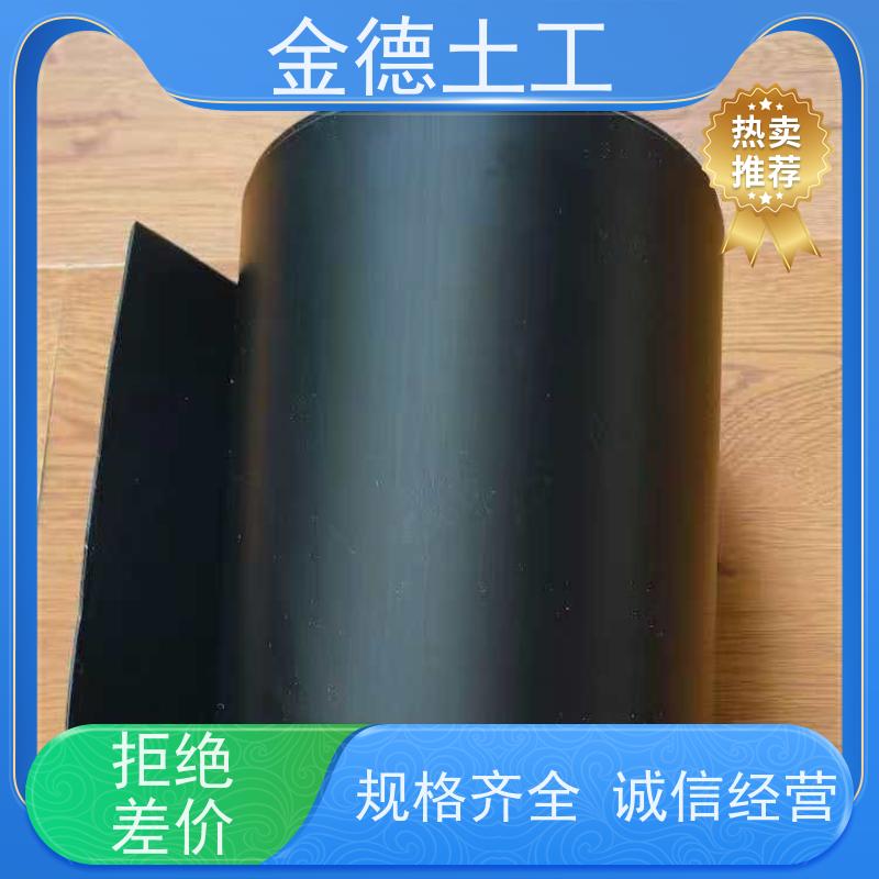 金德 光面HDPE土工膜1.5厚 低吸水性材质 蓄水池防渗防水