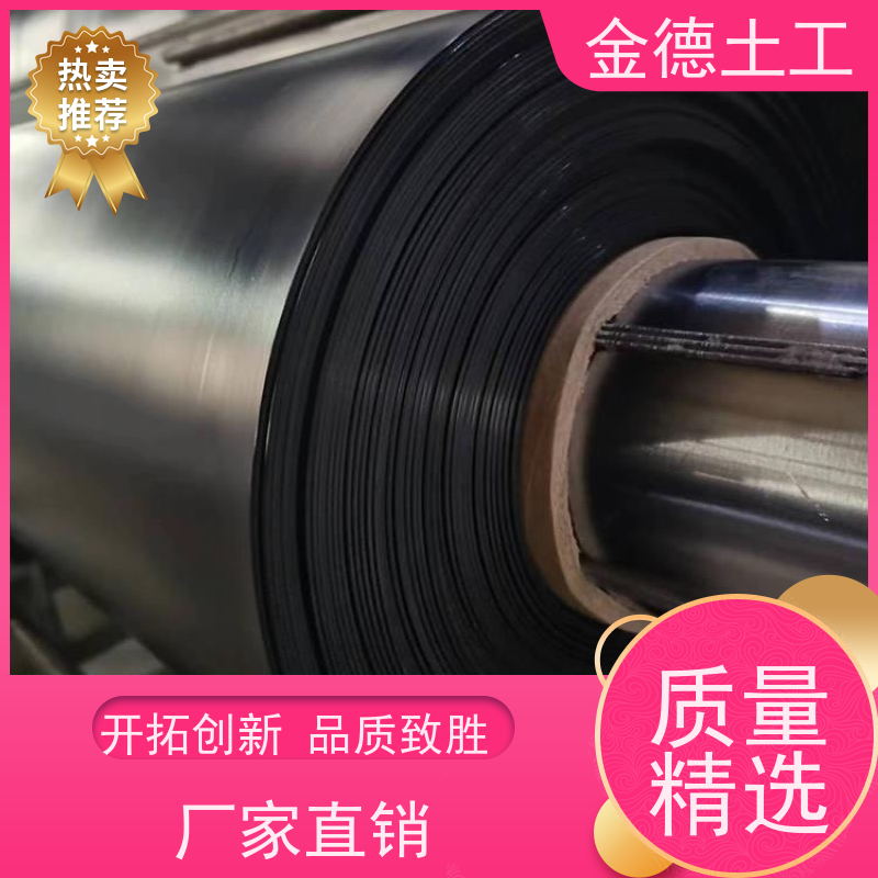 金德 绿色新料光面HDPE膜 抗化耐腐性强 600g聚酯长丝土工布