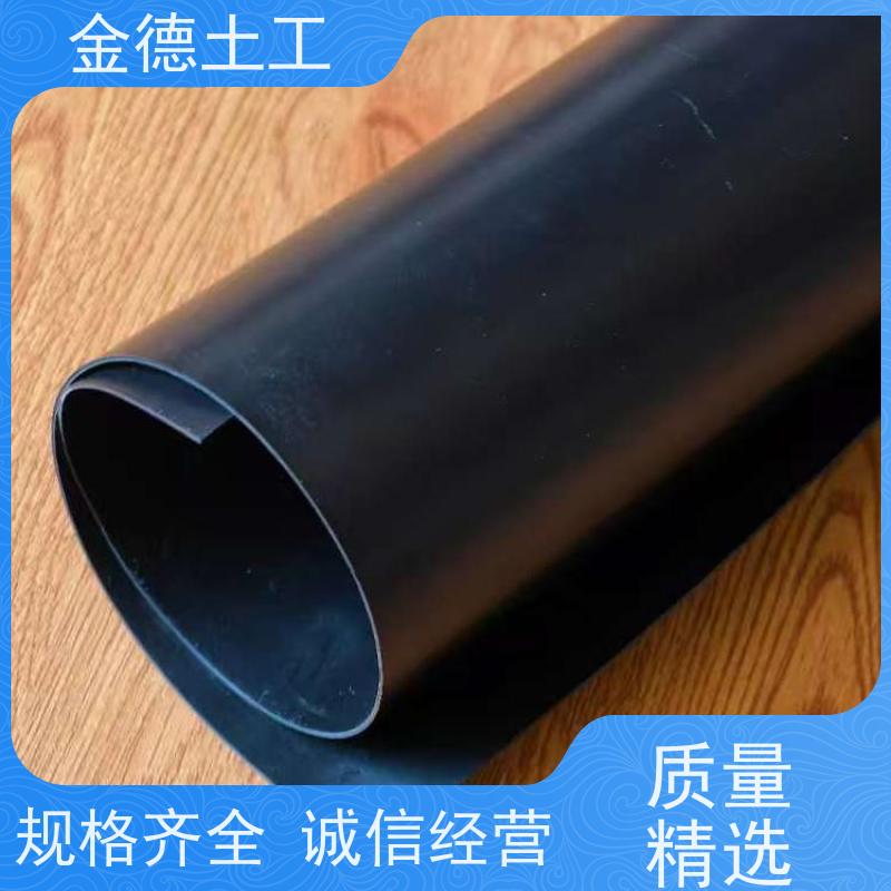 防水防漏 1.5厚国标HDPE膜 海绵城市蓄渗系统 施工厂家