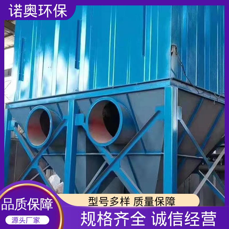 诺奥环保 滤袋除尘装置 CDMC型 陶瓷厂窑炉烟气收集