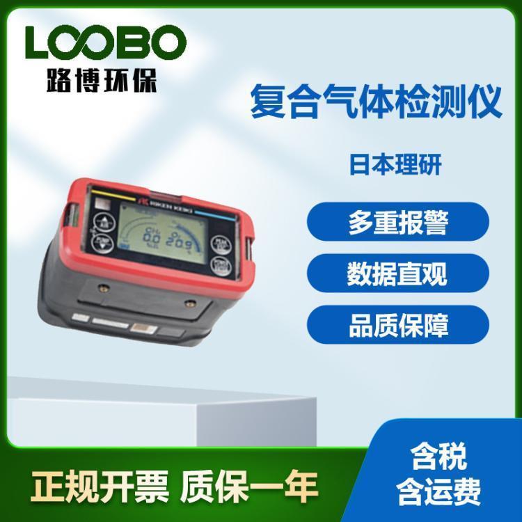 日本理研RX-8700 泵吸式复合气体检测仪 高精度多气体浓度分析仪