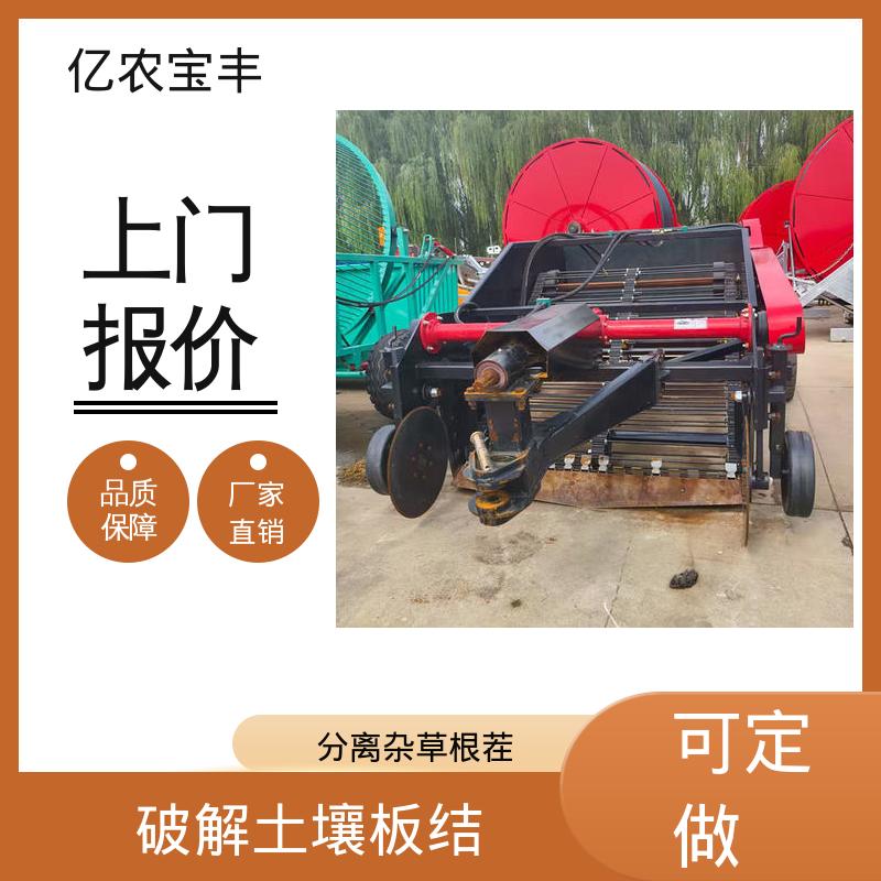 亿农宝丰现货 薄膜回收机械 变频控制 不停机换网