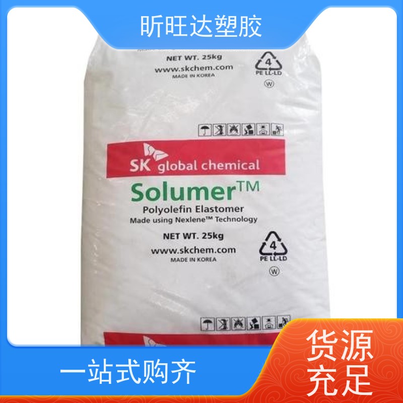 美国埃克森美孚医用级POE 阻燃性用于运动鞋底发泡中底、大底等