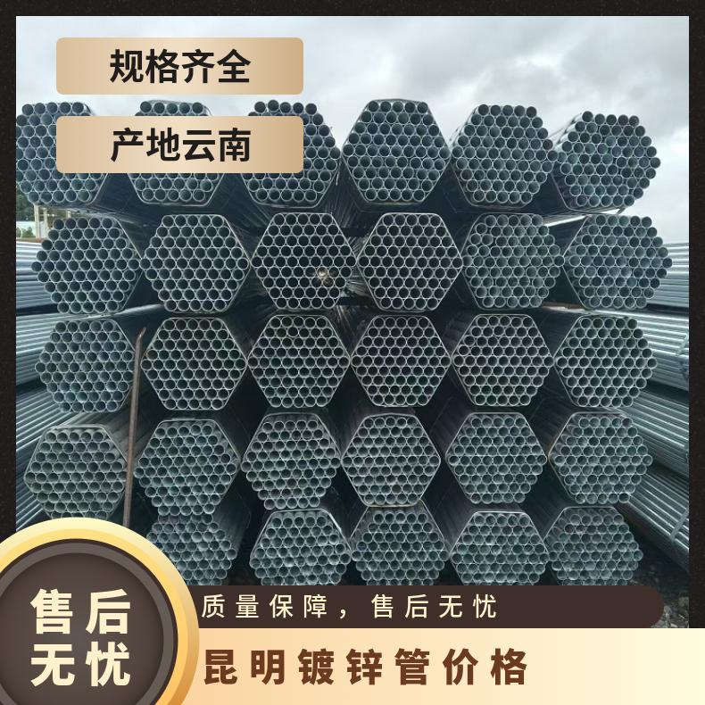 镀锌管 厚度2mm~6mm 国标 涂塑防腐加工米计 法兰盘套丝连接