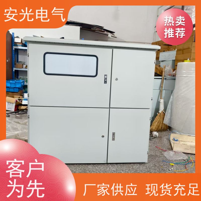 售后完善 安光电气 室内电表箱 竖式 厚实耐用 化工厂 汽车运输