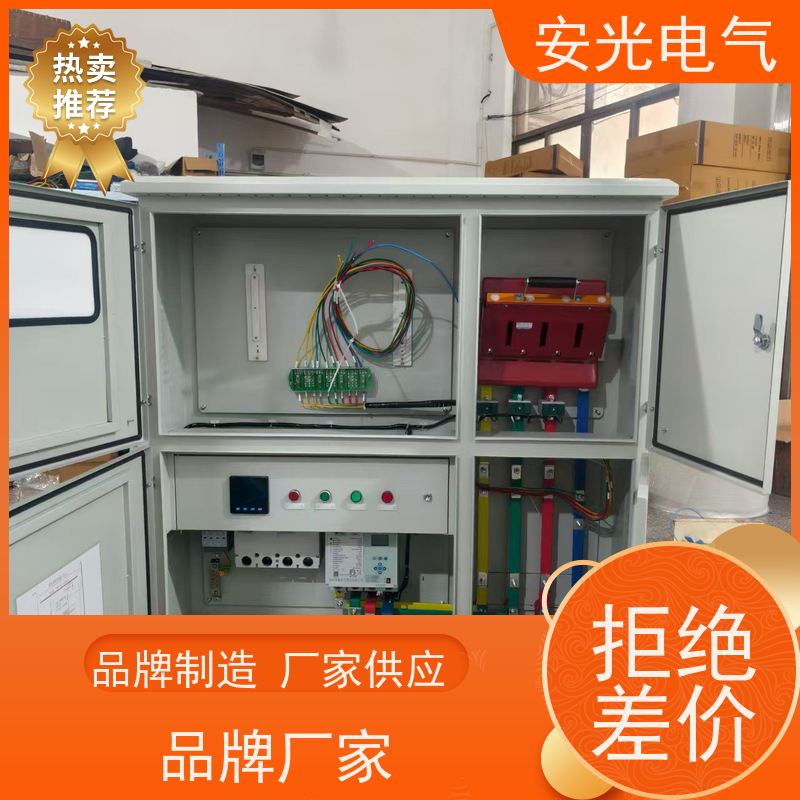 家用塑料配电箱 预付费插卡计量箱 D型结构系列透明电表箱定制