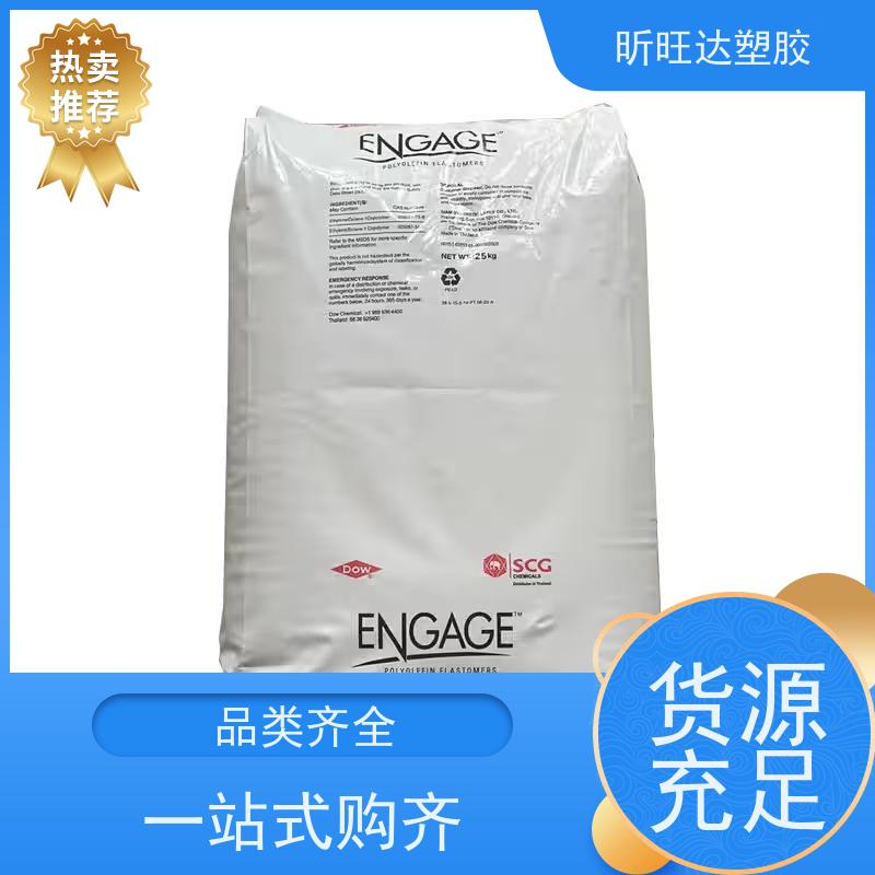 韩国SK抗紫外线POE 吹塑级/挤出级应用于绝缘层和护套