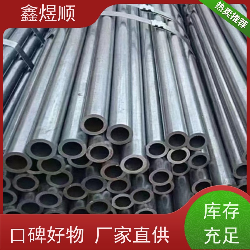 鑫煜顺 高精度精轧管 高压承受强 承接大型工程