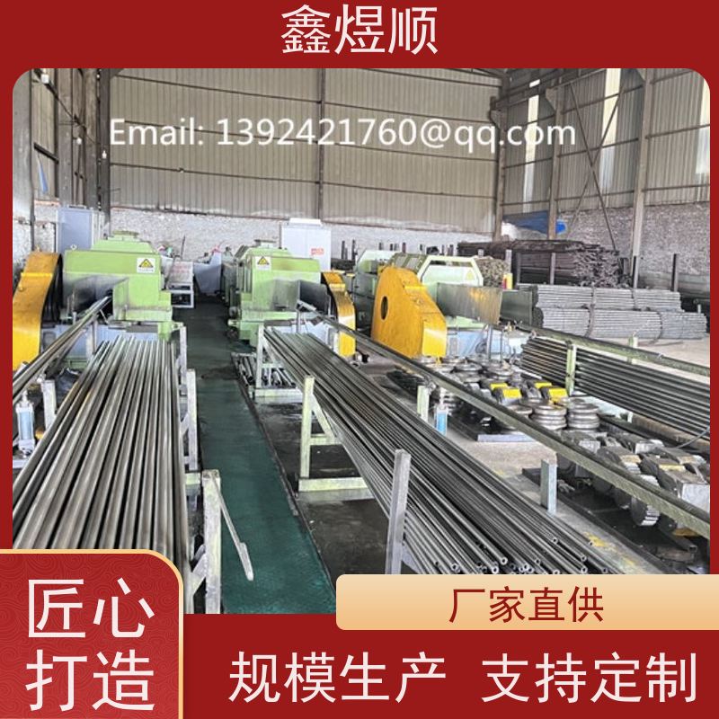 鑫煜顺 光亮冷拔无缝钢管 建筑化工适用 常年供应
