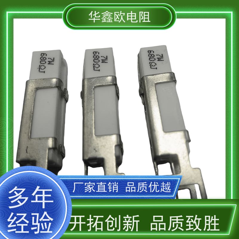 HXO 品质保证 60W SQHG大功率带支架陶瓷水泥电阻器 阻值330R