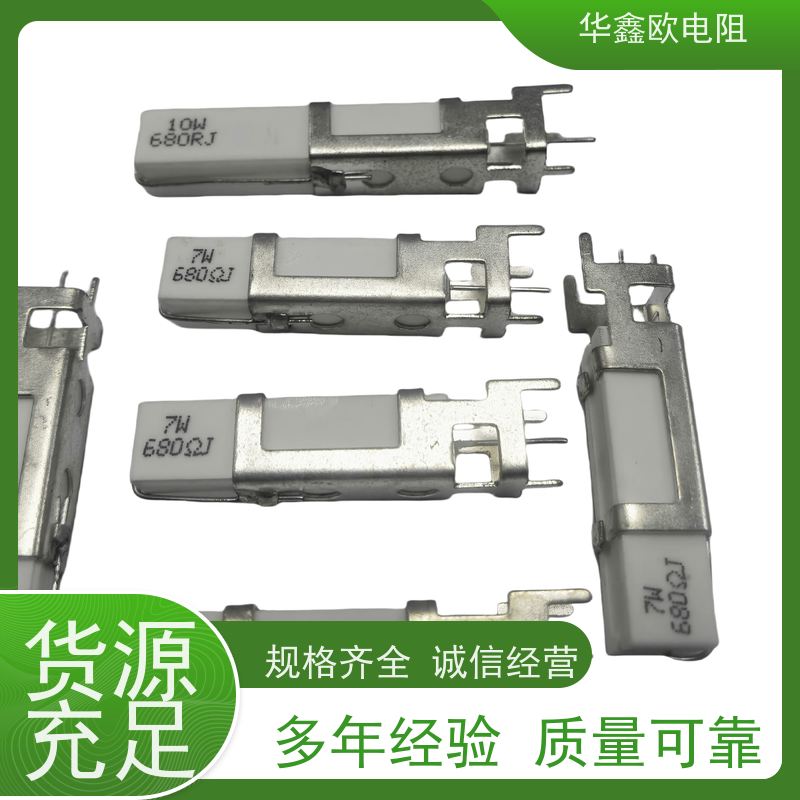 HXO 可来样定做 SQHG水泥电阻工厂 50W功率 阻值680R