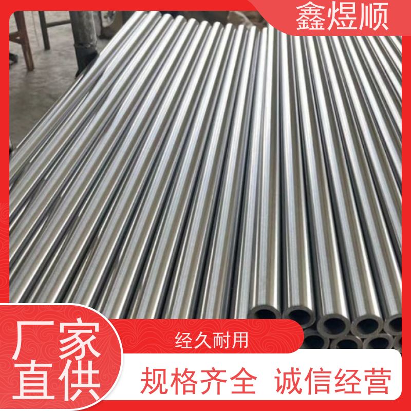 鑫煜顺 大口径无缝钢管 库存供应 承接大型工程