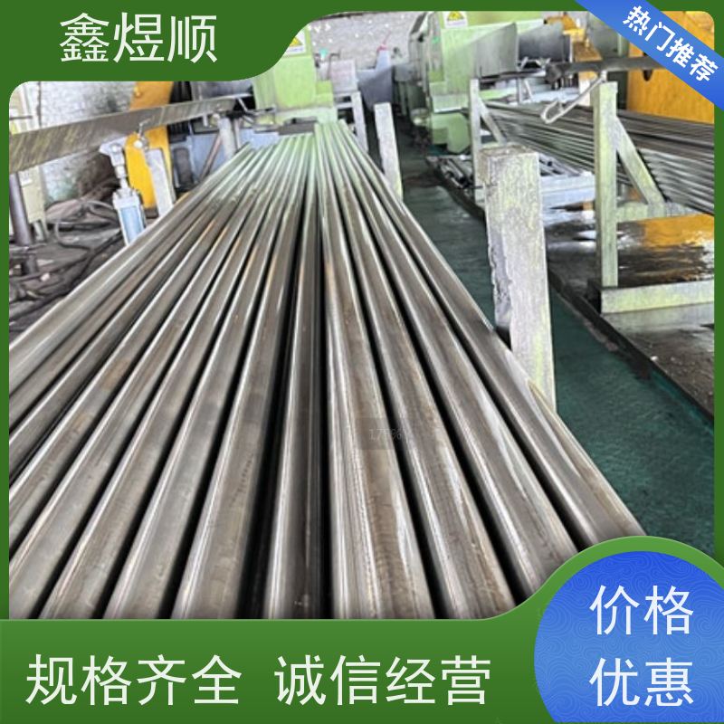 鑫煜顺 高精度冷拔管 可加工定制 承接大型工程