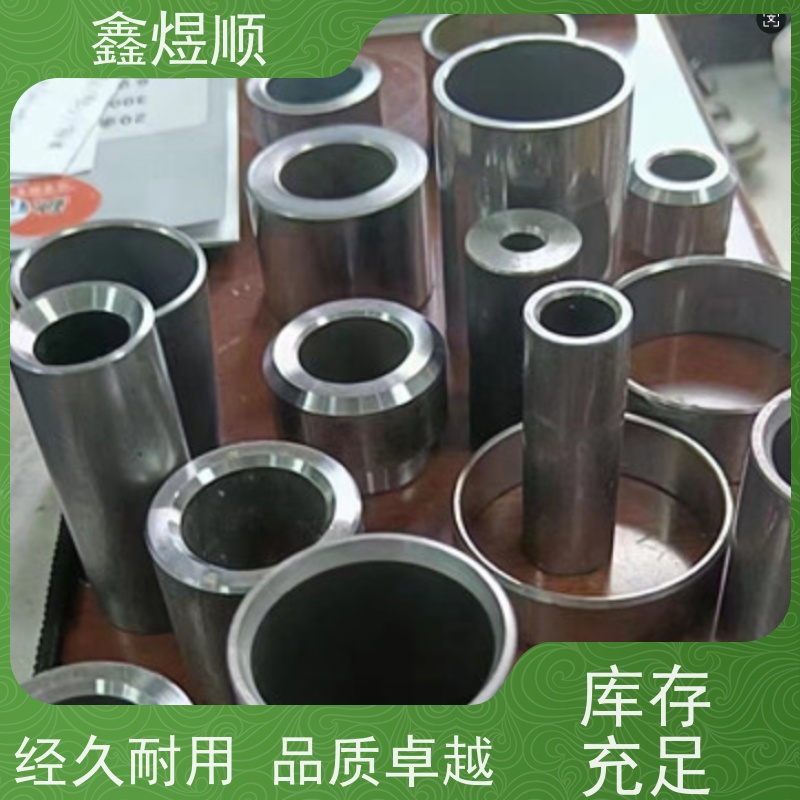 鑫煜顺 大口径无缝钢管 建筑化工适用 常年供应
