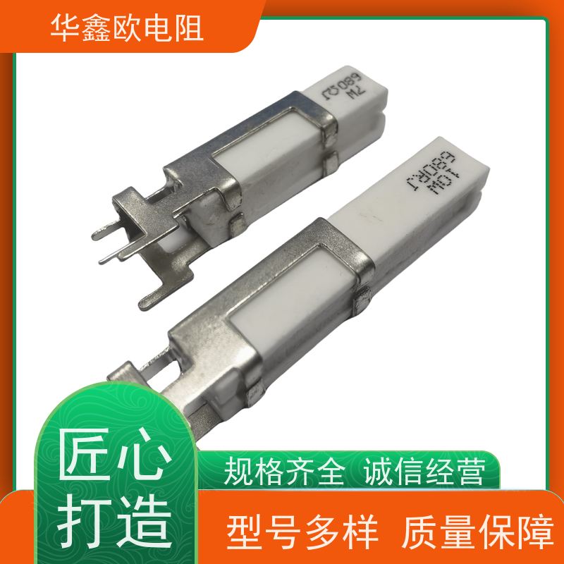 HXO 源头工厂 50W SQHG大功率带支架陶瓷水泥电阻器 阻值200R