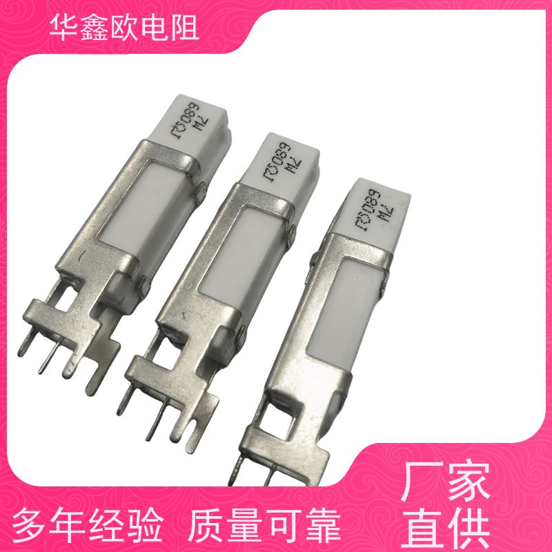 HXO 可来样定做 SQHG水泥电阻工厂 50W功率 阻值200R