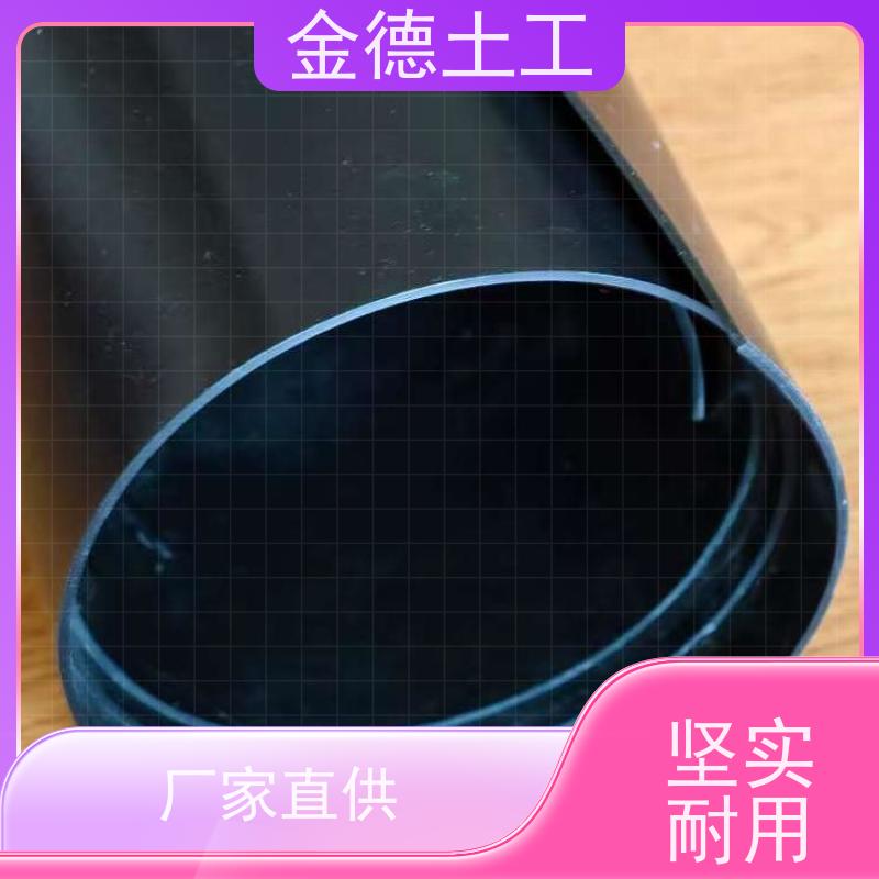 金德 1.0mm厚建标HDPE绿膜 表面光糙可选 国标PP材质长丝土工布