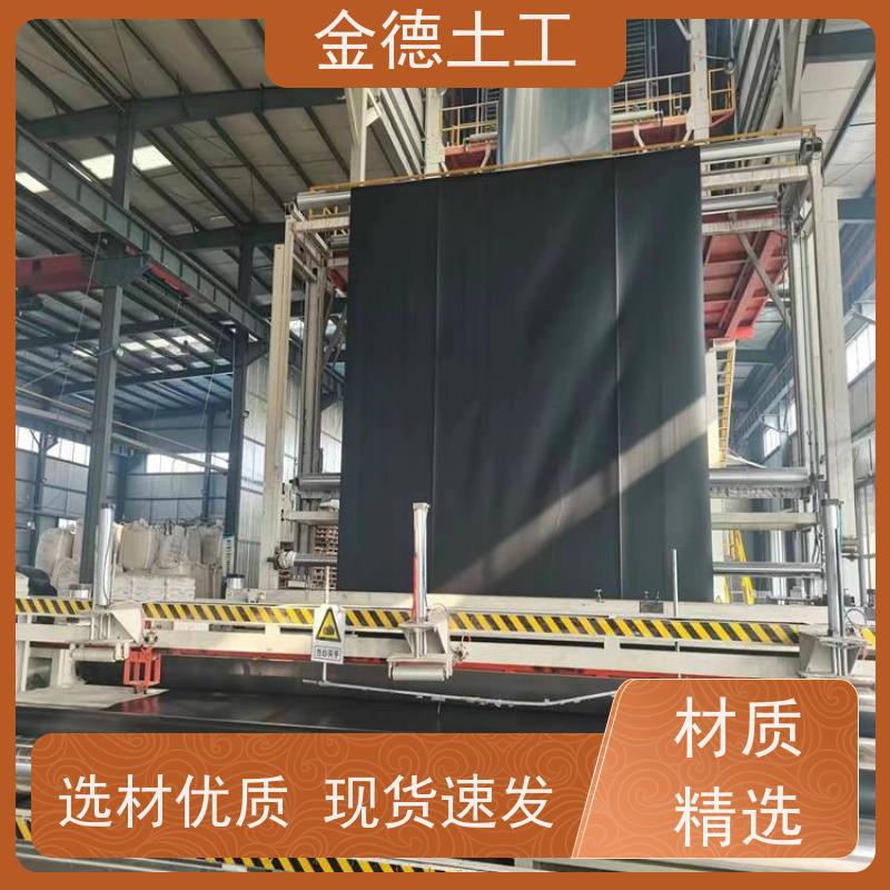 金德 0.75mm光面HDPE土工膜 抗根系穿透强 短纤针刺无纺布500g