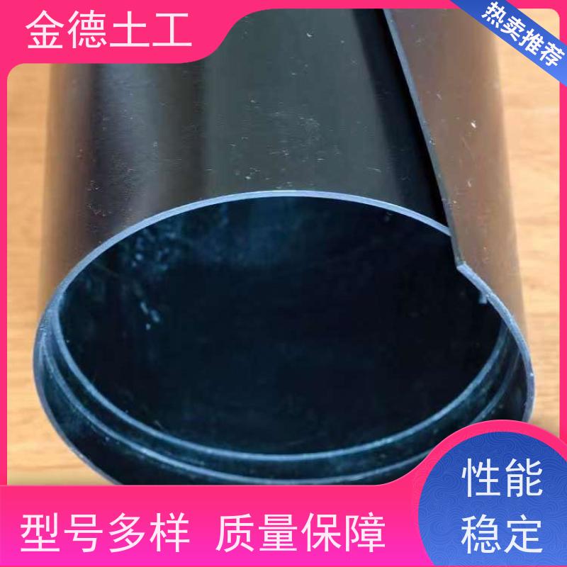 金德 黑绿色1.0mm厚HDPE膜 抗风揭性能好 国标PP材质长丝土工布