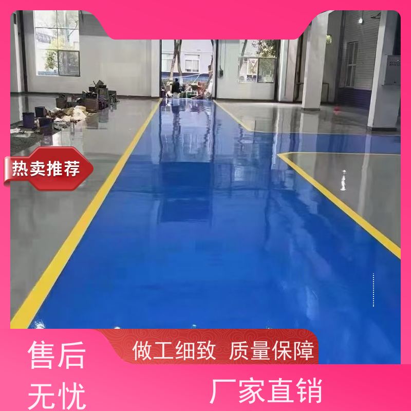 停车场防静电自流平施工一站式服务耐酸碱度