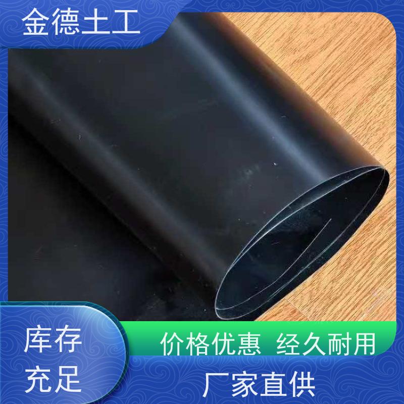 金德 2.0mm厚建标HDPE绿膜 原生高密原料 短纤针刺无纺布200g