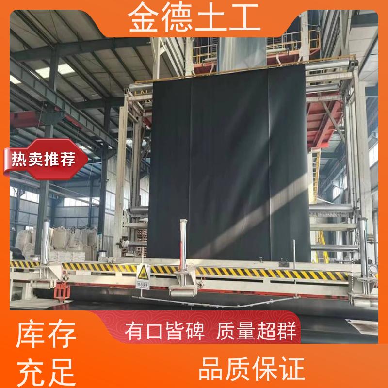 金德 黑绿双色HDPE土工膜1.5厚 耐化学腐蚀广 危险品隔离防污