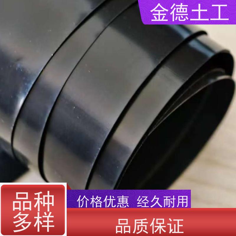 金德 1.5mm厚建标HDPE绿膜 抗紫外耐老化 国标PP材质长丝土工布