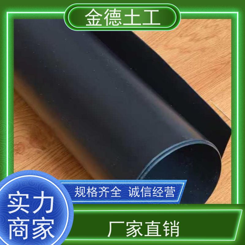 金德 2.0mm厚建标HDPE绿膜 抗不均匀沉降 短纤针刺无纺布200g