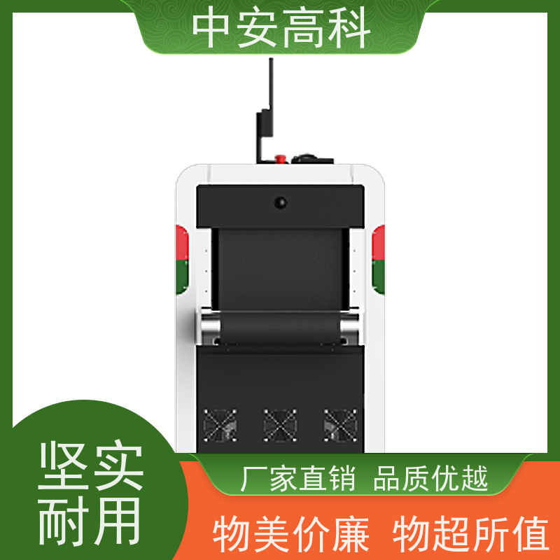 中安高科 快递 智能单光源安检机 测量范围 8020m 节约人工