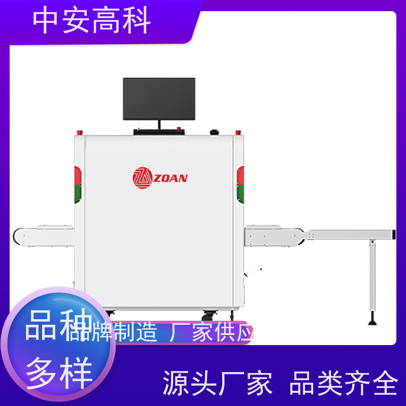 中安高科 展会 智能6550安检机 检测宽度 560mm 性能稳定