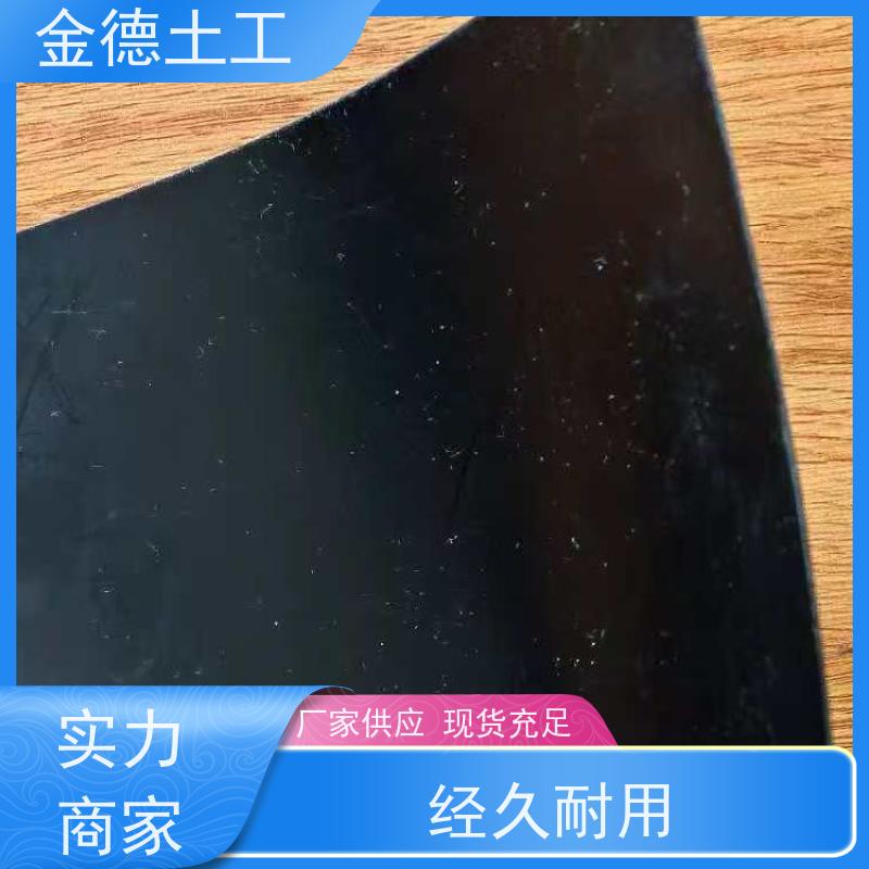 金德 1.0mm厚建标HDPE绿膜 抗紫外耐老化 PP材质短丝土工布