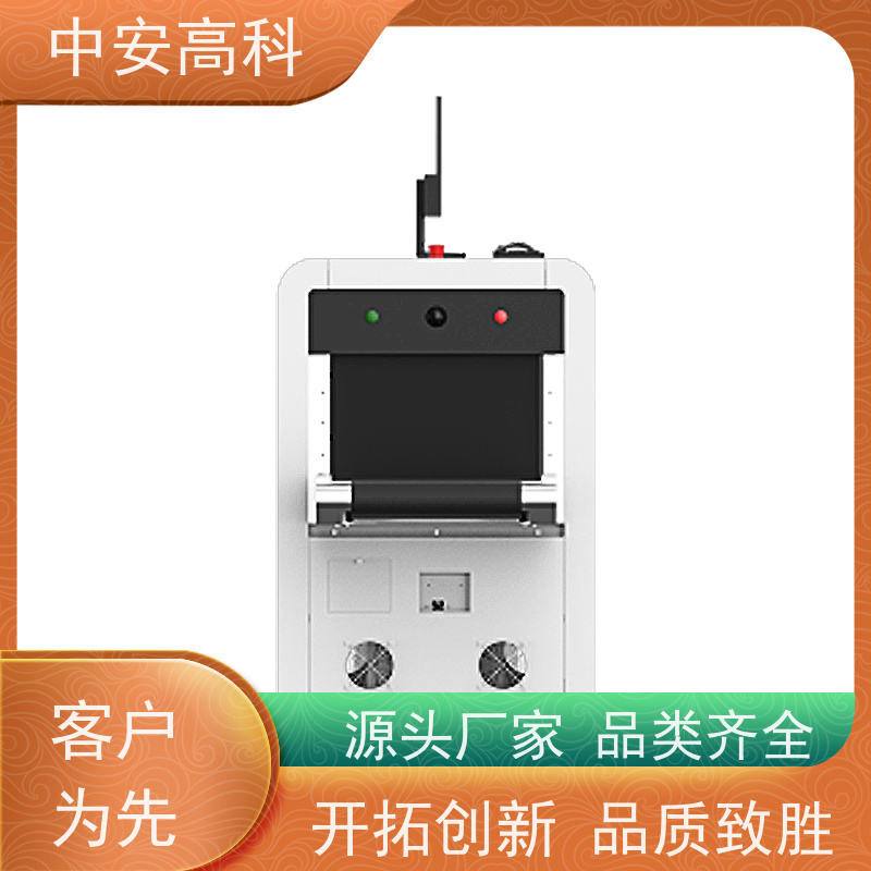 中安高科 车站 智能通道安检机 传送带负荷 240kg 省时省力