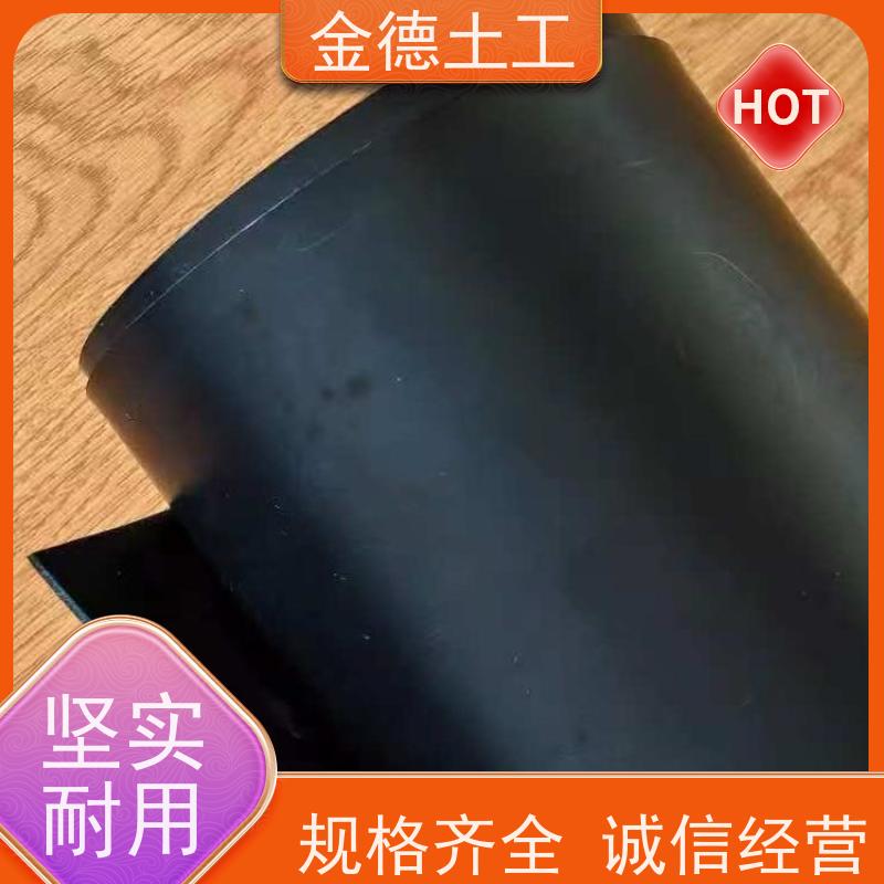金德 0.5mm光面HDPE土工膜 抗紫外耐老化 短纤针刺无纺布300g