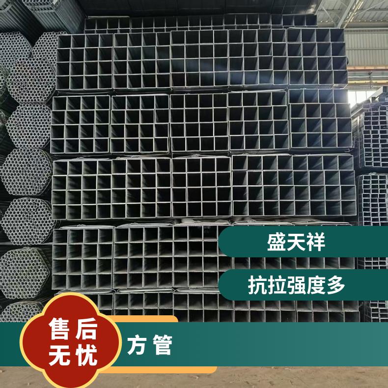 昆云折弯加工 根计 厚度1-12 钢结构用 热镀锌 规格 方管厂家