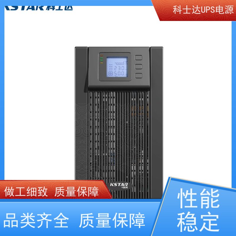 科士达UPS工厂 YDC3330 外接电池包 机架式 稳压应急备用 维护保养