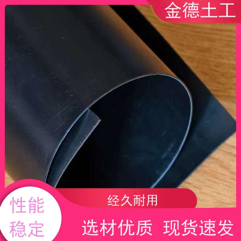 金德 2.0mm厚建标HDPE绿膜 极低渗透系数 PP材质短丝土工布