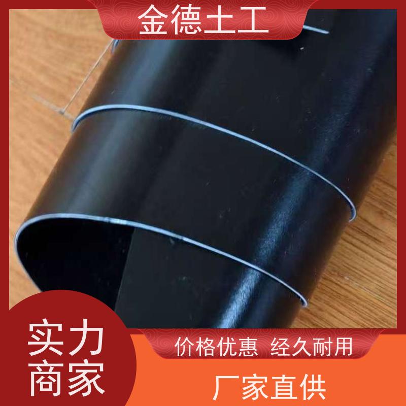 金德 全新料光面HDPE土工膜 抗紫外耐老化 短纤针刺无纺布500g