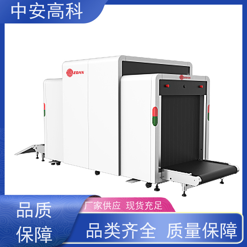 中安高科 快递 智能通道式X光机 传送带速度 0.25m/s 性能稳定