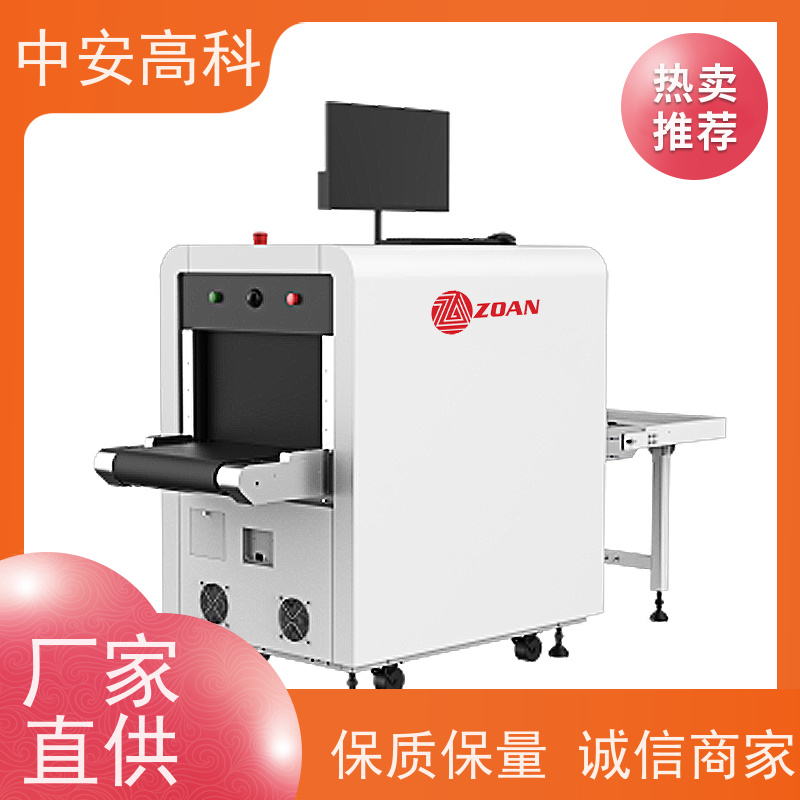 中安高科 学校 智能双源双视角安检仪 穿透力 40mm 省时省力