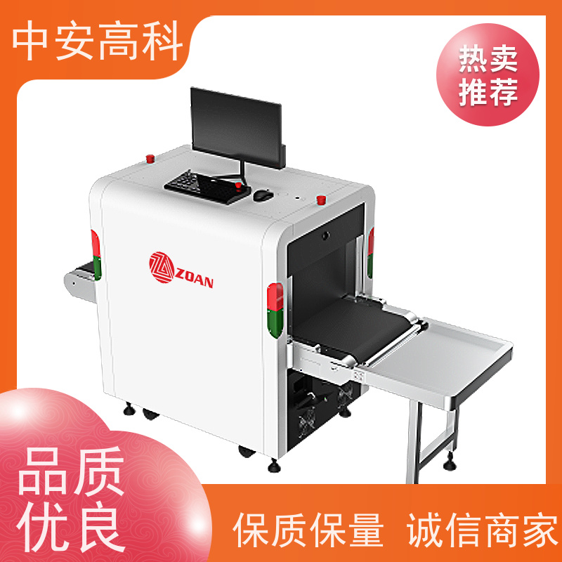 中安高科 快递 智能X光安检机 传送带负荷 240kg 性能稳定
