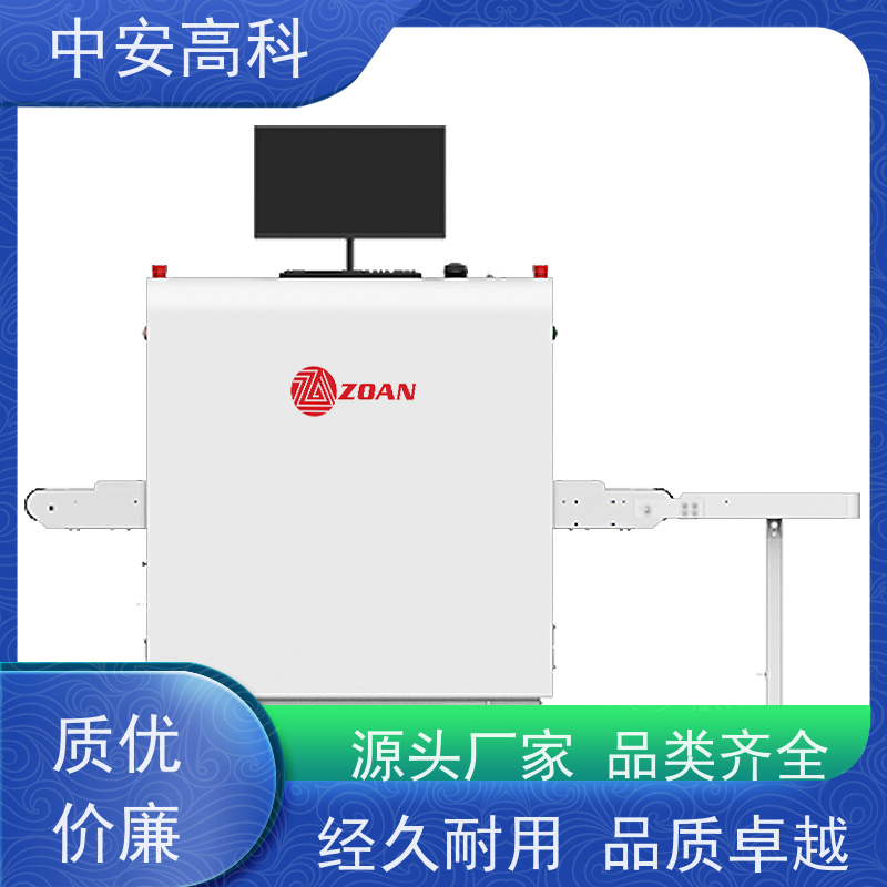 中安高科 展会 智能通道安检机 传送带负荷 240kg 省时省力